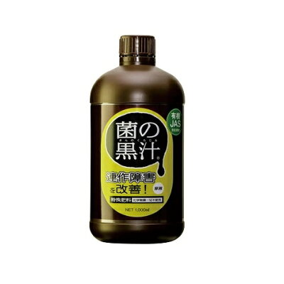 ヤサキ 菌の黒汁(1L)